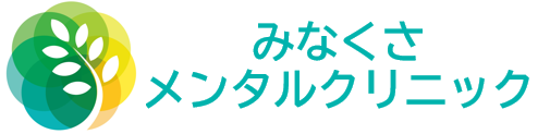 南草津心療内科みなくさメンタルクリニック